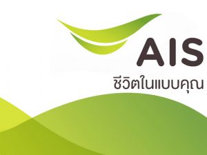 AIS Advanced Info Service Plc