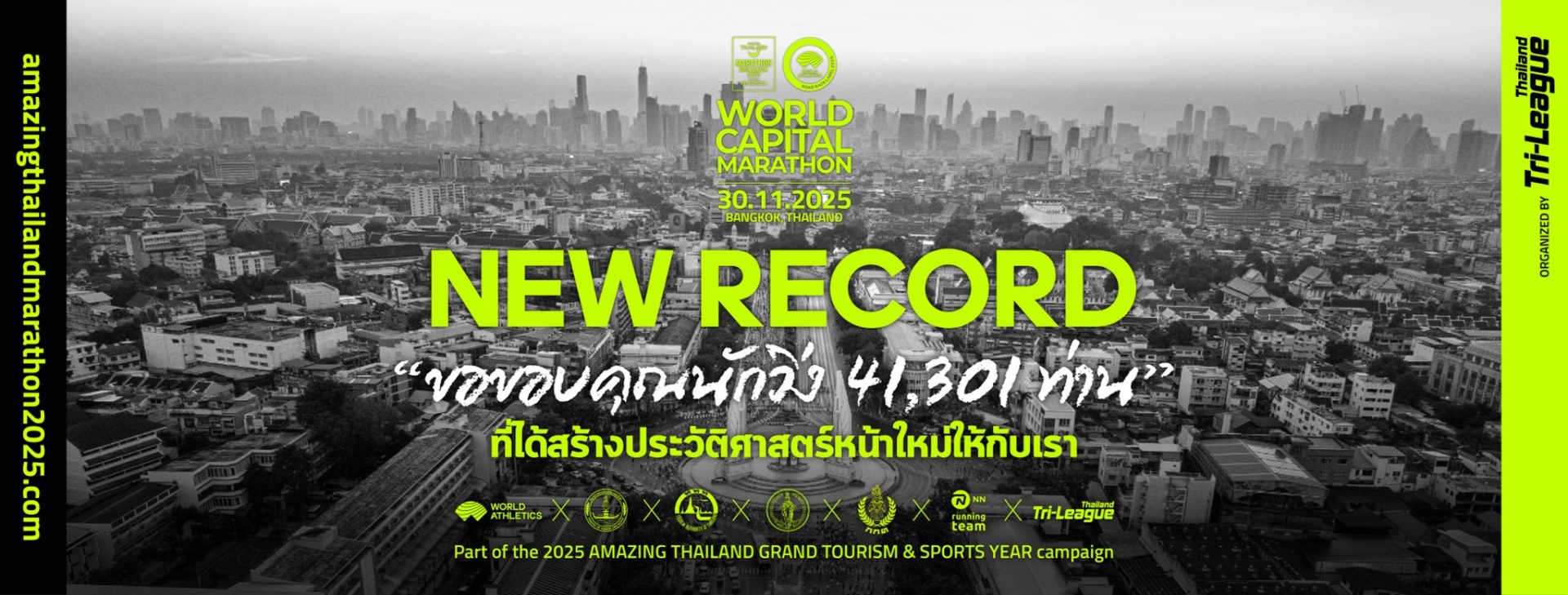 AMAZING THAILAND MARATHON BANGKOK 2025 presented by TOYOTA.