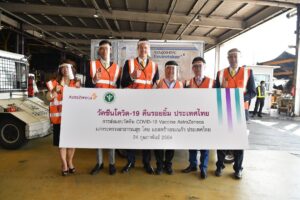 James Teague, Country President of AstraZeneca (Third person from the left) joins Michael Kuan, Head of Vaccines Operations (Second person from the left) and Pitthaporn Chontikanokrat, Head of Market Access & Government Affairs (First person from the left) welcome the first lot of AstraZenaca vaccine for Covid-19 to Thailand alongside with Sophon Iamsirithavorn, Deputy Director-General of the Department of Disease Control, Kitti Tangjitrmaneesakda, Vice Chairman of the Federation of Thai Industries and Tim McCaffery, Global Business Director of New Materials and Technology SCG Chemicals