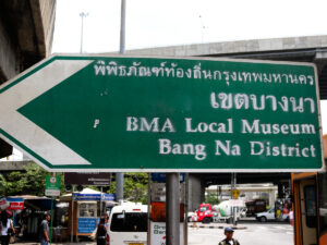 BMA local Museum sign in Bang Na, Bangkok.