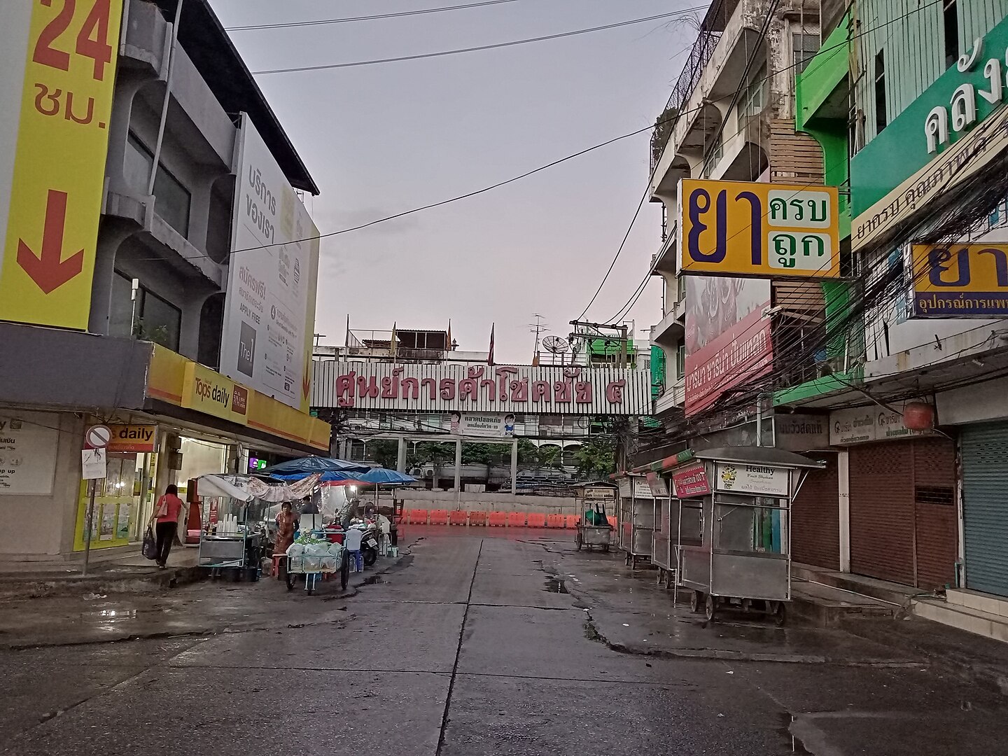 Entrance of Chokchai Market in Wang Thonglang district, Bangkok.