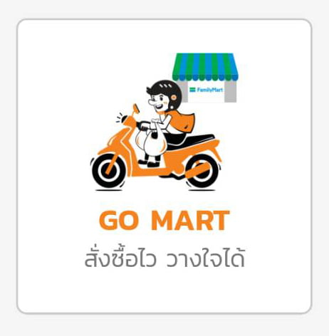 Go Mart on GoBike App