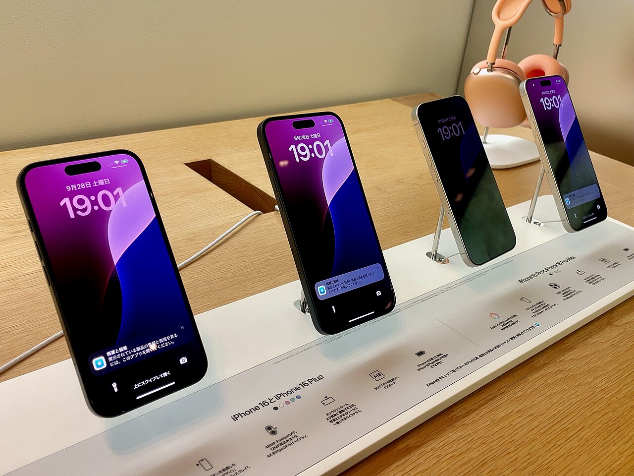 iPhone 16 series at Apple Store in Japan.