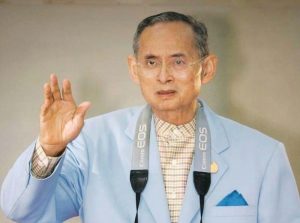 His Majesty King Bhumibol Adulyadej, the King of Thailand