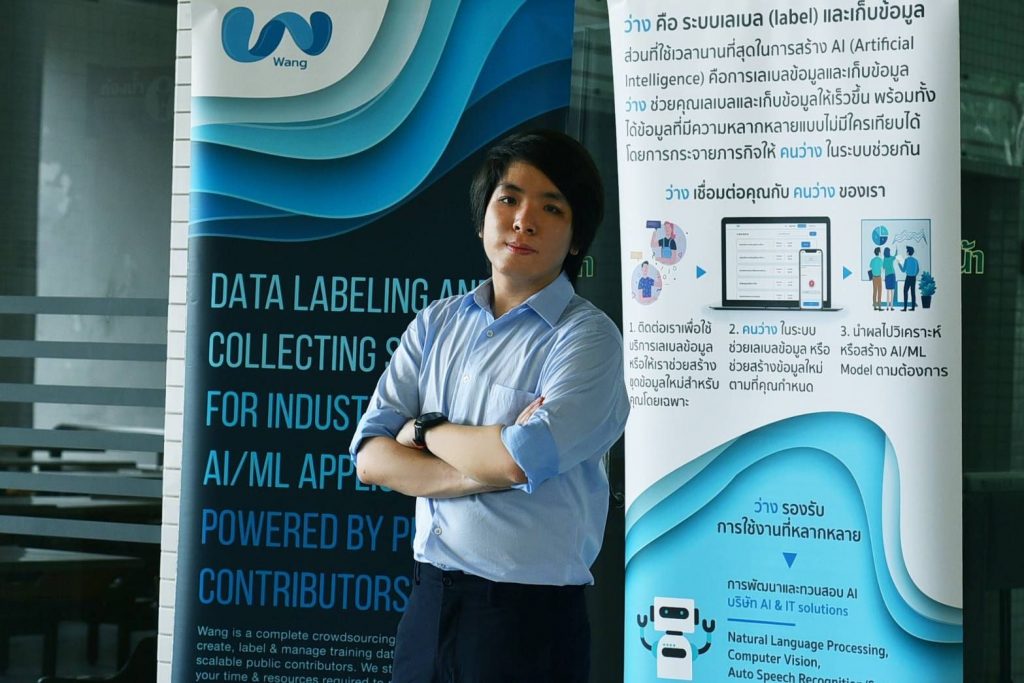 Krit Kangwanpongphan, a founder of the Wang platform