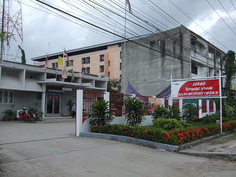 Thailand Post office in Bang Bo, Samut PrakanThailand Post office