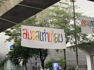 "สมรสเท่าเทียม" Marriage-Equality (same-sex marriage) LGBTQ+ flag at Bangkok Pride.