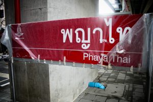 Bangkok Airport Rail Link Phraya Thai Express Station