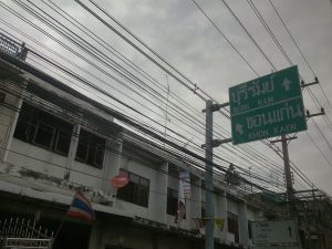 Road signs in Korat, Nakhon Ratchasima province