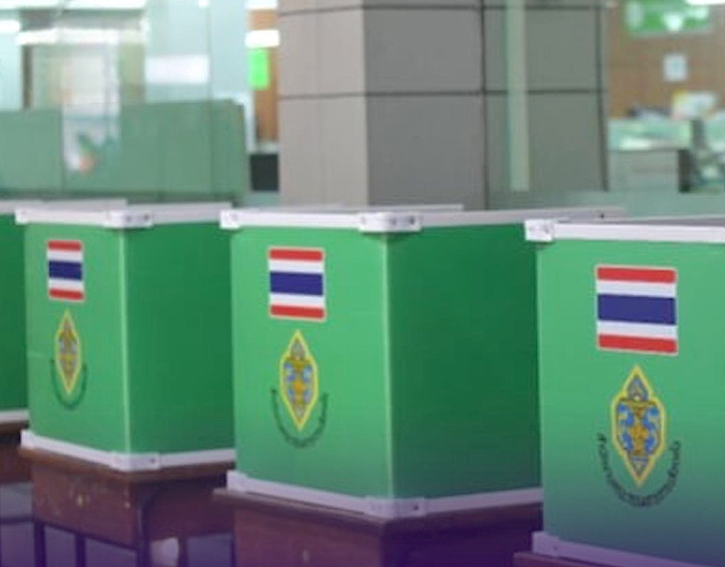 2026 Thailand elections.