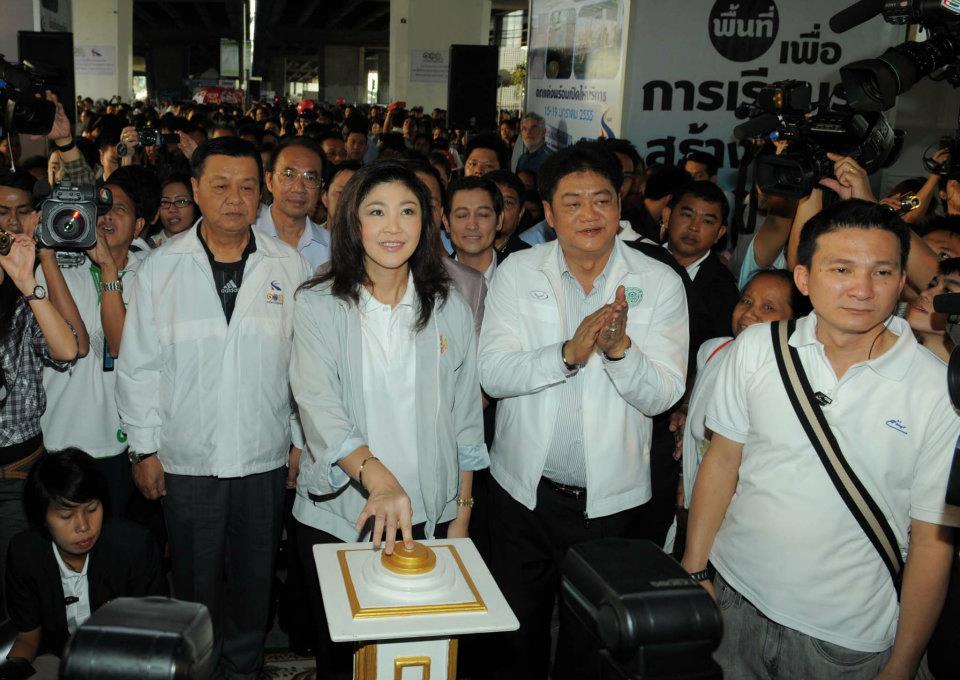 Yingluck Shinawatra during a event