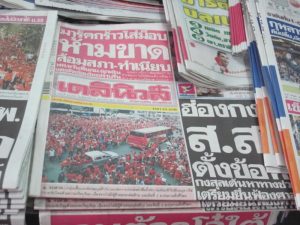 Thai newspaper